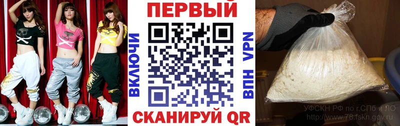 АМФ Premium  нарко площадка наркотические препараты  Воткинск 
