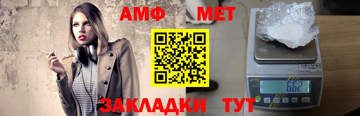 blacksprut вход  АМФЕТАМИН  Воткинск  Вход с VPN  Amphetamine 98% 