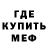 КЕТАМИН VHQ Azim Djiidebaev