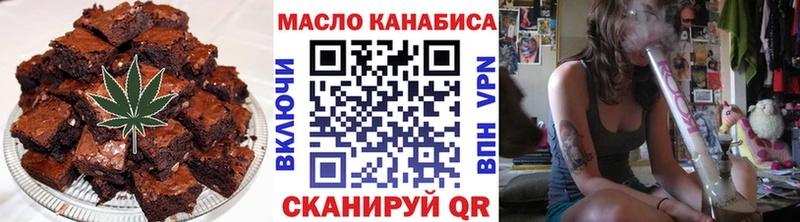 Canna-Cookies конопля магазин Воткинск