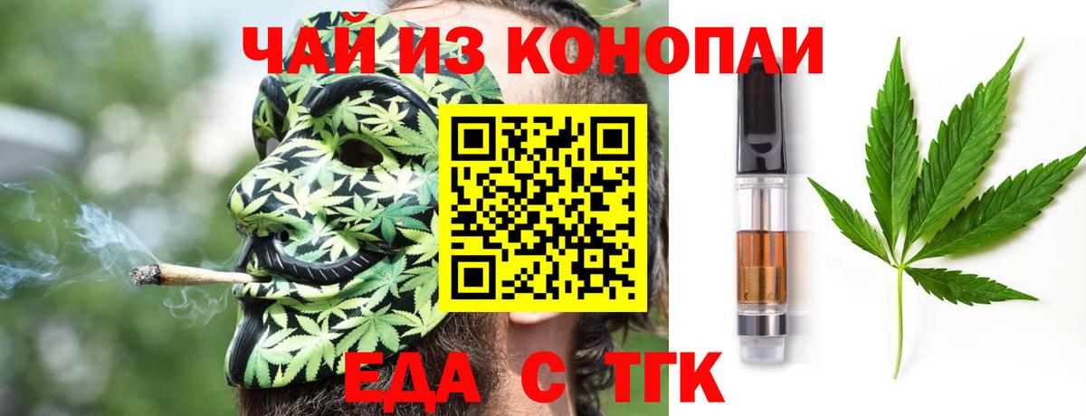 Воткинск  Canna-Cookies марихуана  Вход с VPN 