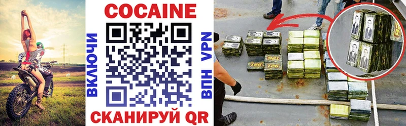 COCAIN Columbia  Воткинск 