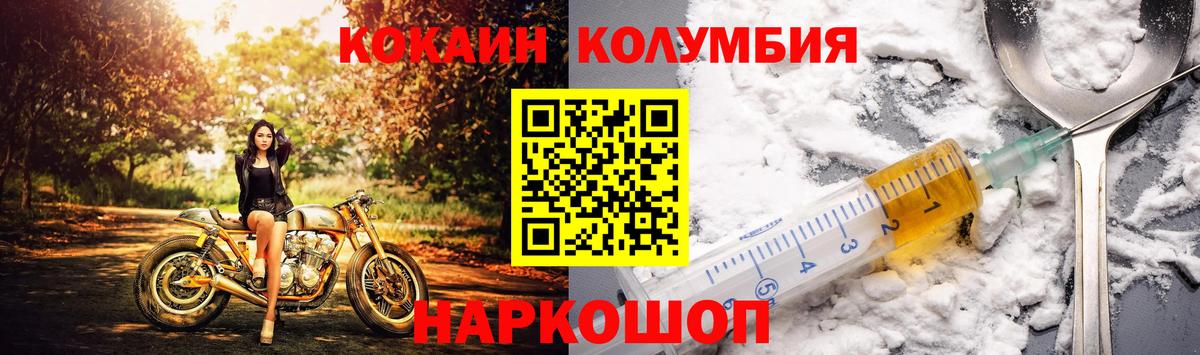 Меф мяу мяу Воткинск