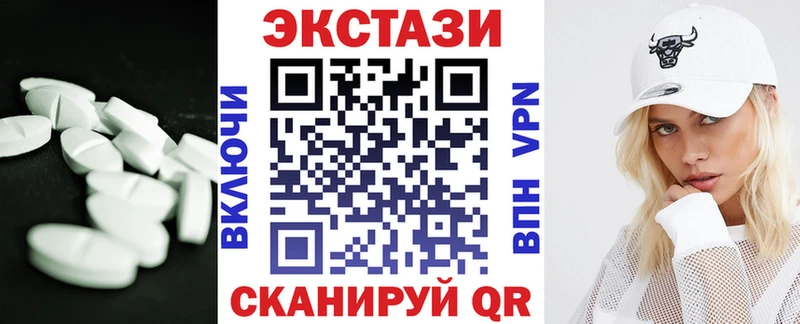 mega ONION  Воткинск  Ecstasy DUBAI 