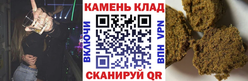 дарнет шоп  Воткинск  ГАШ ice o lator 