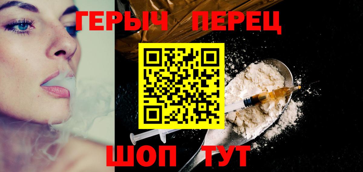 ГЕРОИН Афган Воткинск