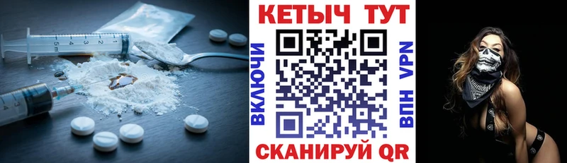 КЕТАМИН VHQ  Воткинск 