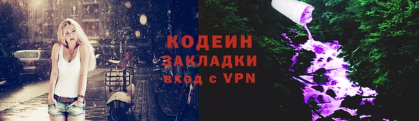 меф VHQ Абдулино
