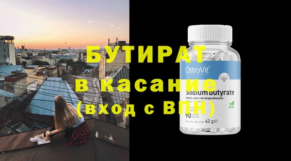 меф VHQ Абдулино