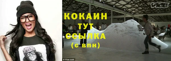 меф VHQ Абдулино