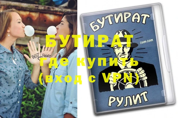 дмт Абаза