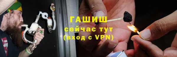 Альфа ПВП Абинск