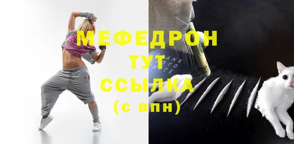 меф VHQ Абдулино