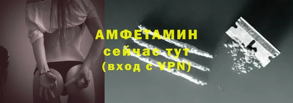 меф VHQ Абдулино