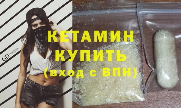 меф VHQ Абдулино