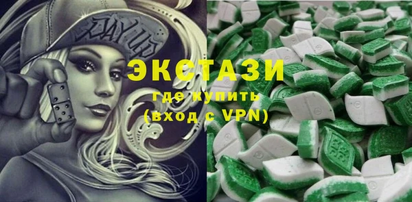 ECSTASY Алексеевка