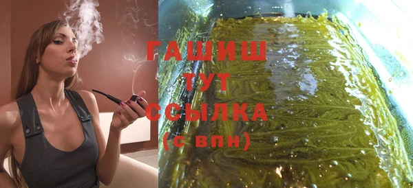 Альфа ПВП Абинск