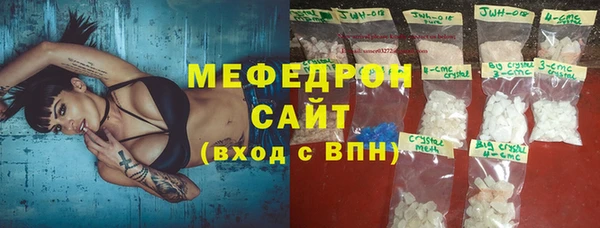 дмт Абаза