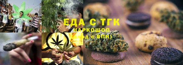 меф VHQ Абдулино
