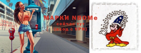 Альфа ПВП Абинск