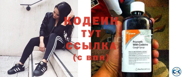 Альфа ПВП Абинск