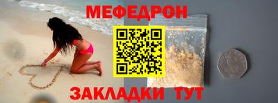 шишки Мариинск