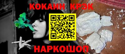 шишки Мариинск