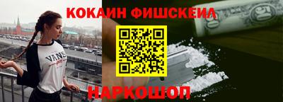 кокаин VHQ Малгобек