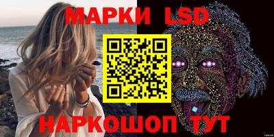 шишки Мариинск