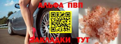 spice Малоярославец