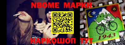 spice Малоярославец