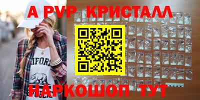 шишки Мариинск