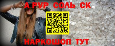 гидра Ярославль