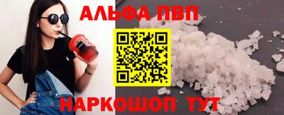 шишки Мариинск