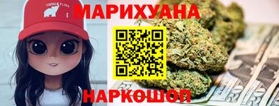 шишки Мариинск