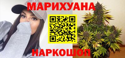 шишки Мариинск