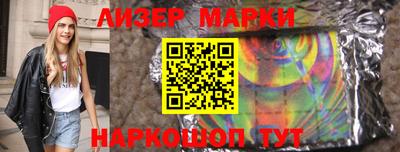 шишки Мариинск