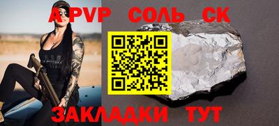 кокаин VHQ Малгобек
