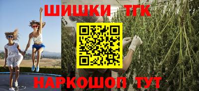 spice Малоярославец