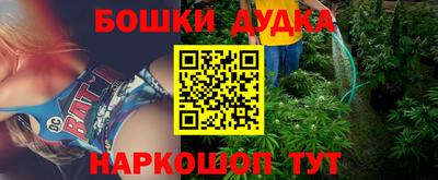 шишки Мариинск