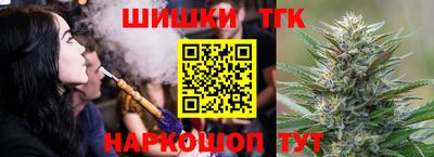 spice Малоярославец