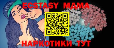шишки Мариинск