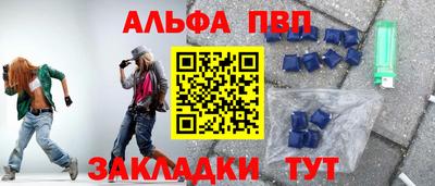 spice Малоярославец