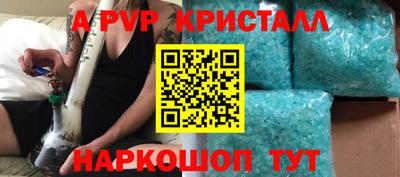 шишки Мариинск