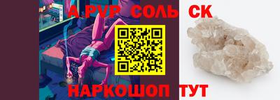 кокаин VHQ Малгобек
