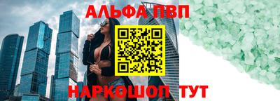 шишки Мариинск
