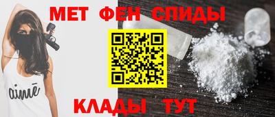 шишки Мариинск