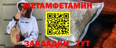 spice Малоярославец