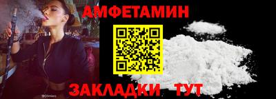 шишки Мариинск