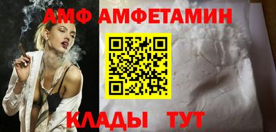 spice Малоярославец